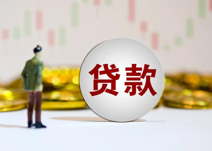 深圳市宝安区生意贷款申请流程与注意事项. 如何申请生意贷款. 商业贷款申请指南